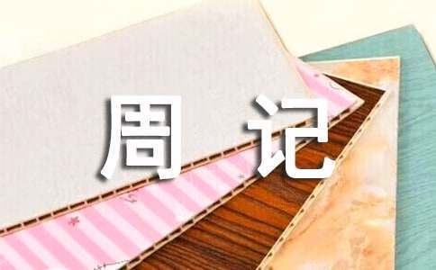 大学生篮球社团如何引入智能情感技术_0